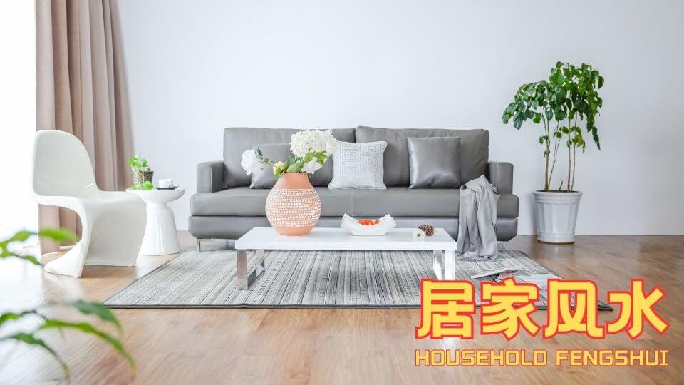 HOUSEHOLD FENGSHUI