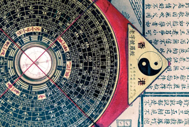 fengshui