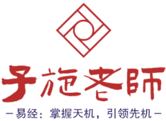zi xuan laoshi
