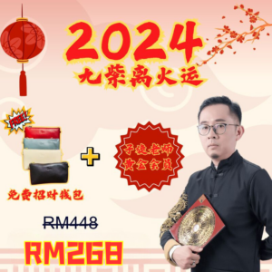 RM268